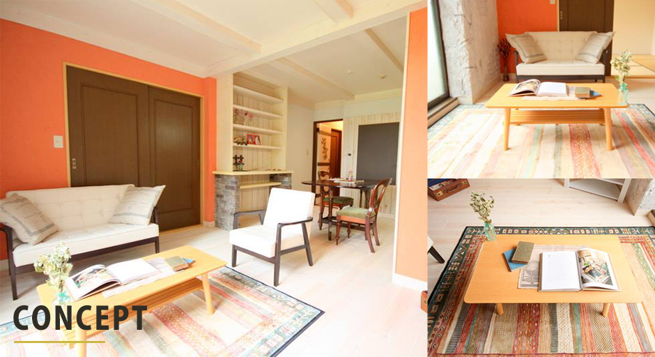 VINTAGE HOUSE 施工事例のコンセプト