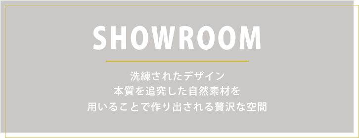 SHOWROOM