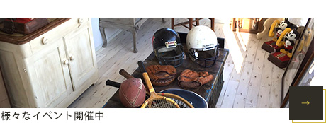 VINTAGE HOUSEのイベント情報