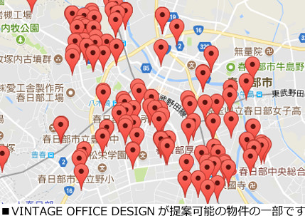 VINTAGE OFFICE DESIGNが提案可能の物件の一部です